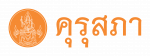 คุรุสภา สภาครูและบุคลากรทางการศึกษา