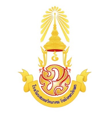 Satowitthayakhom Rachamangklabhisek School